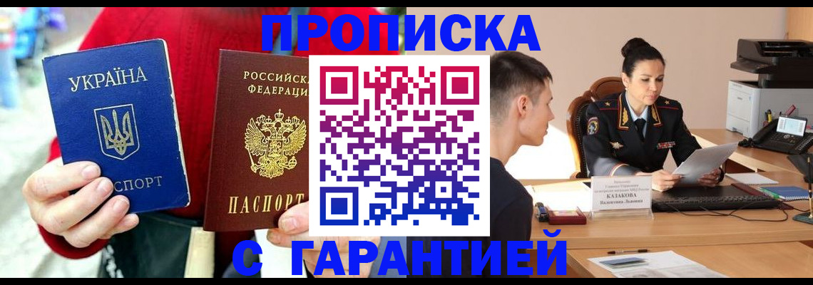 временная регистрация адрес в Каспийске